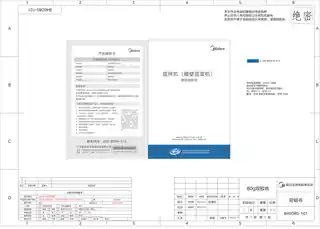 Midea美的 一体化豆浆机RoHSDJ12B-B40P70220V800W800W400W1.2LB40P70美的GB